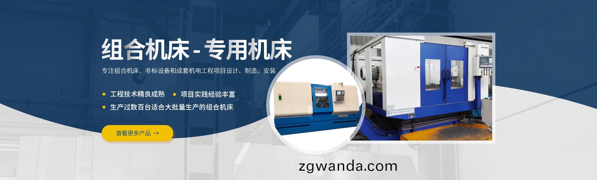 安(an)陽紅鋼機械裝(zhuang)備有(you)限公司(si)