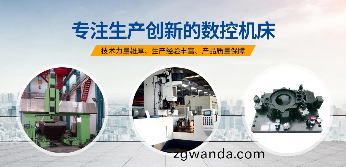 安陽(yang)紅(hong)鋼機(ji)械(xie)裝備有(you)限(xian)公(gong)司(si)