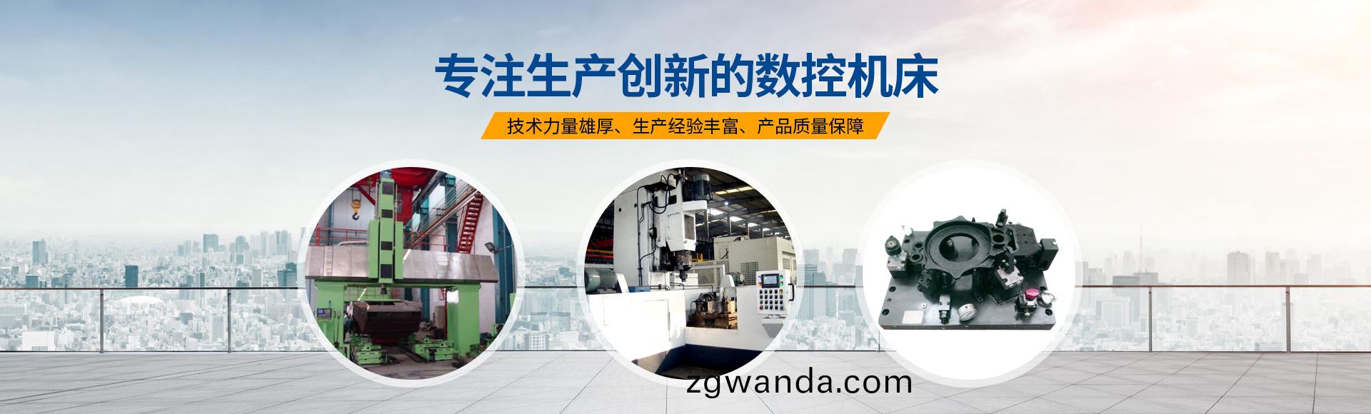 安陽紅鋼機(ji)械(xie)裝(zhuang)備(bei)有限公(gong)司(si)