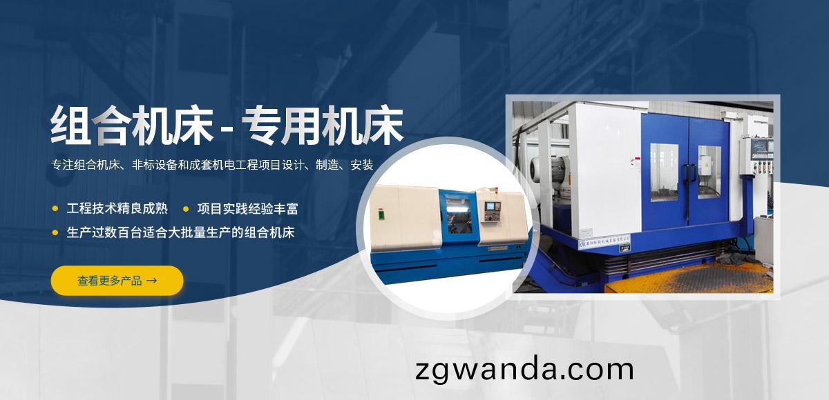 安陽紅(hong)鋼(gang)機械(xie)裝(zhuang)備(bei)有(you)限(xian)公司